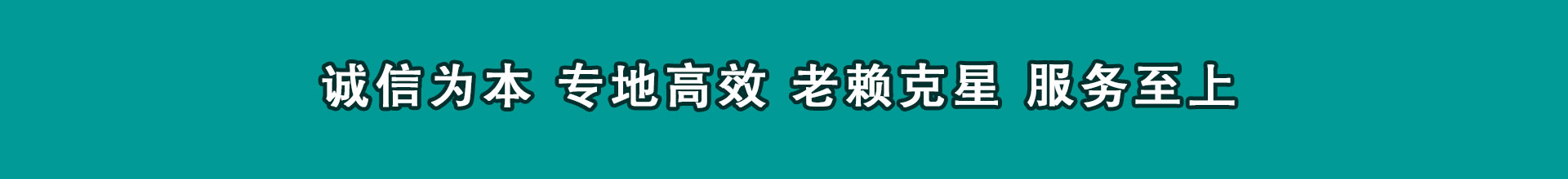 建始要款公司